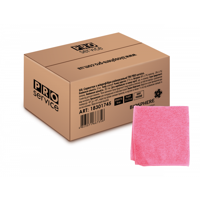 Серветки з мікрофібри універсальні, 35х35 см, 50шт, рожевий (1уп/ящ) 18301745 PRO SERVICE